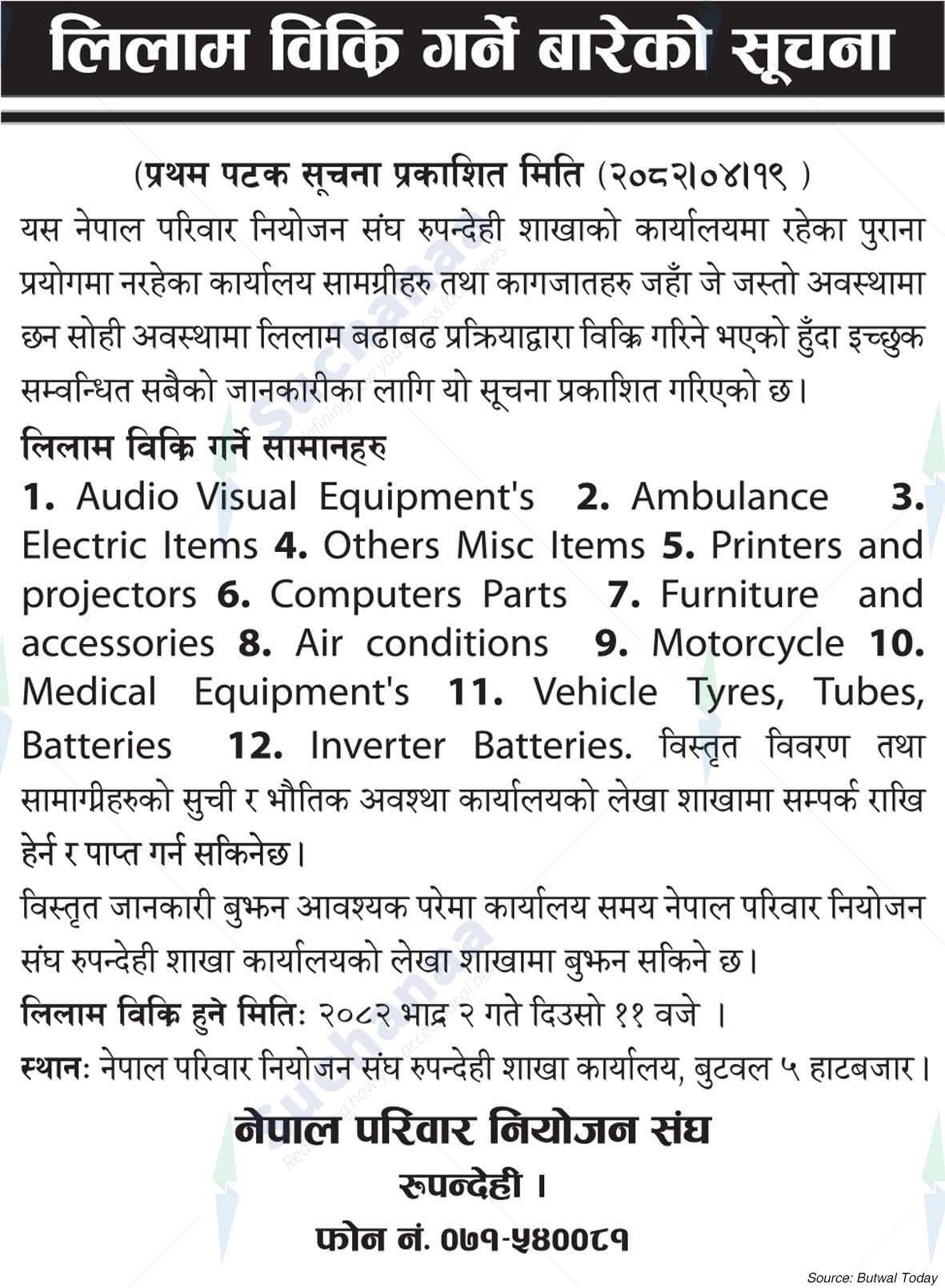 Family Planning Association of Nepal (FPAN)