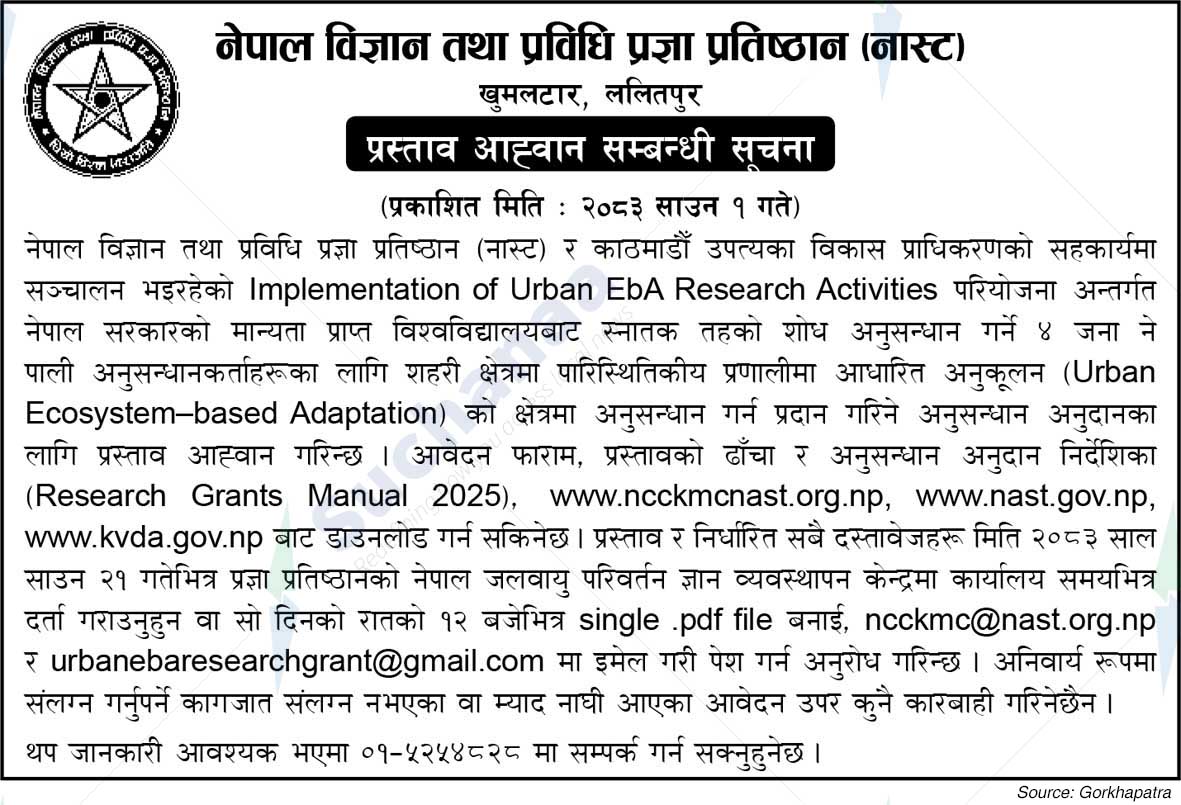 Nepal Academy of Science and Technology (NAST)