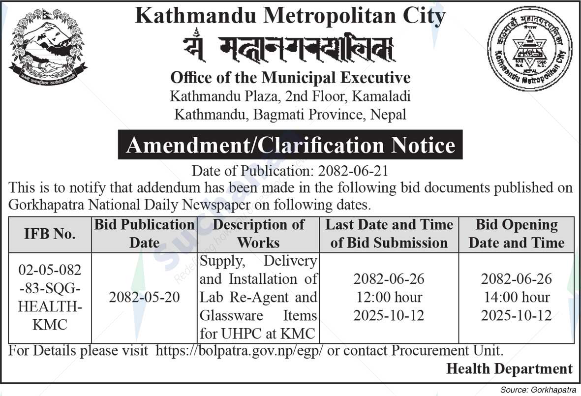 Kathmandu Metropolitan City