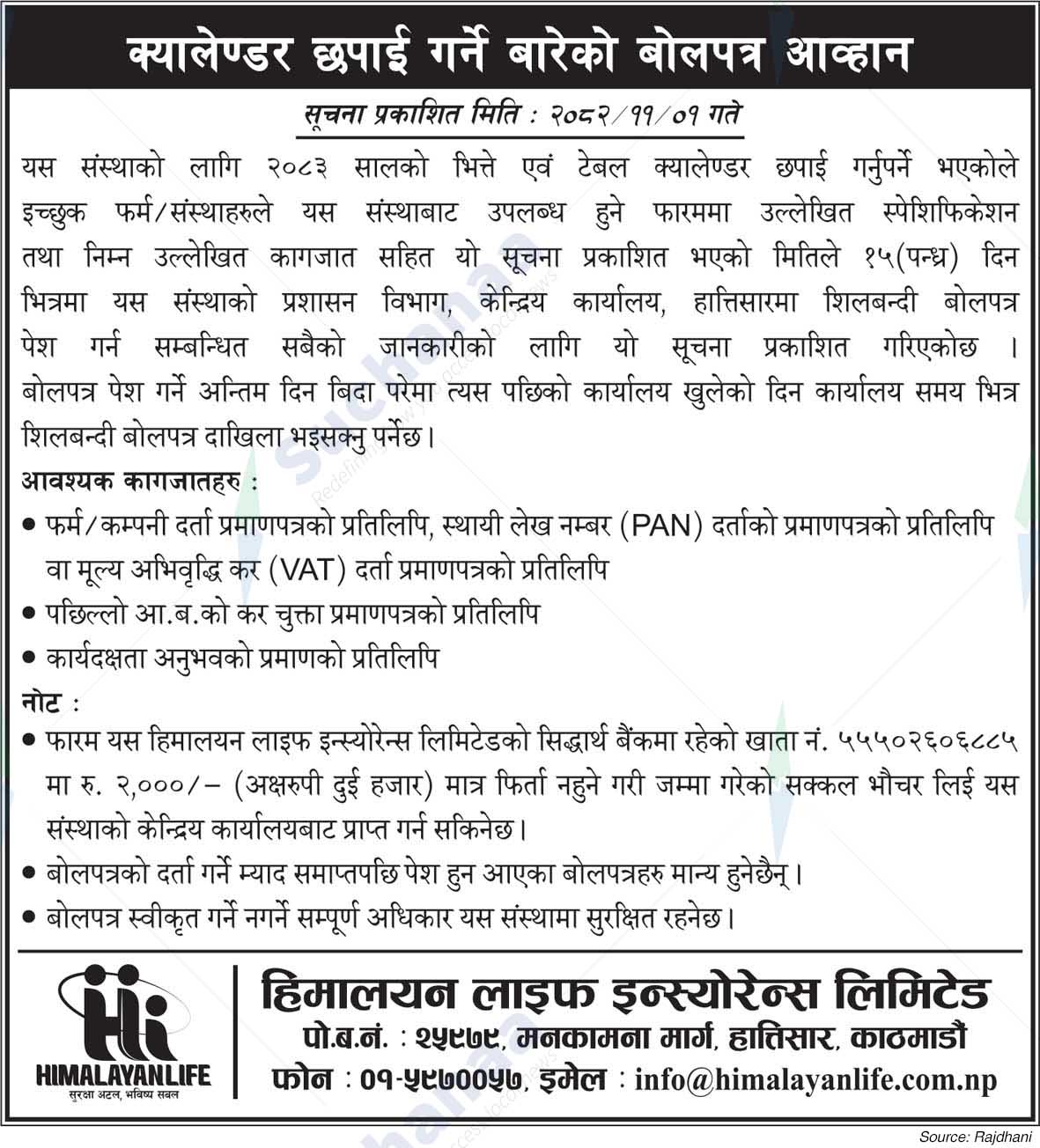 Himalayan Life Insurance Limited