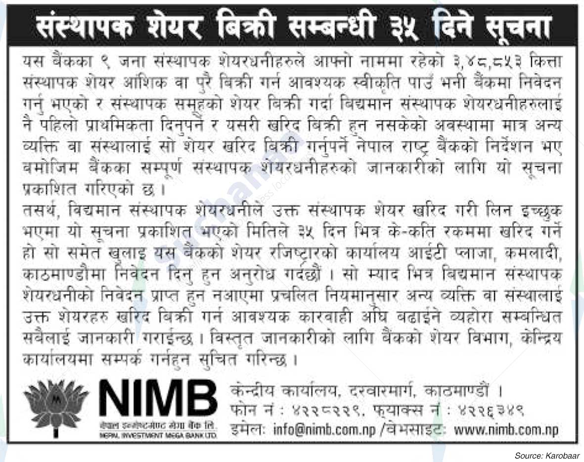 Nepal Investment Mega Bank Ltd. (NIMB)
