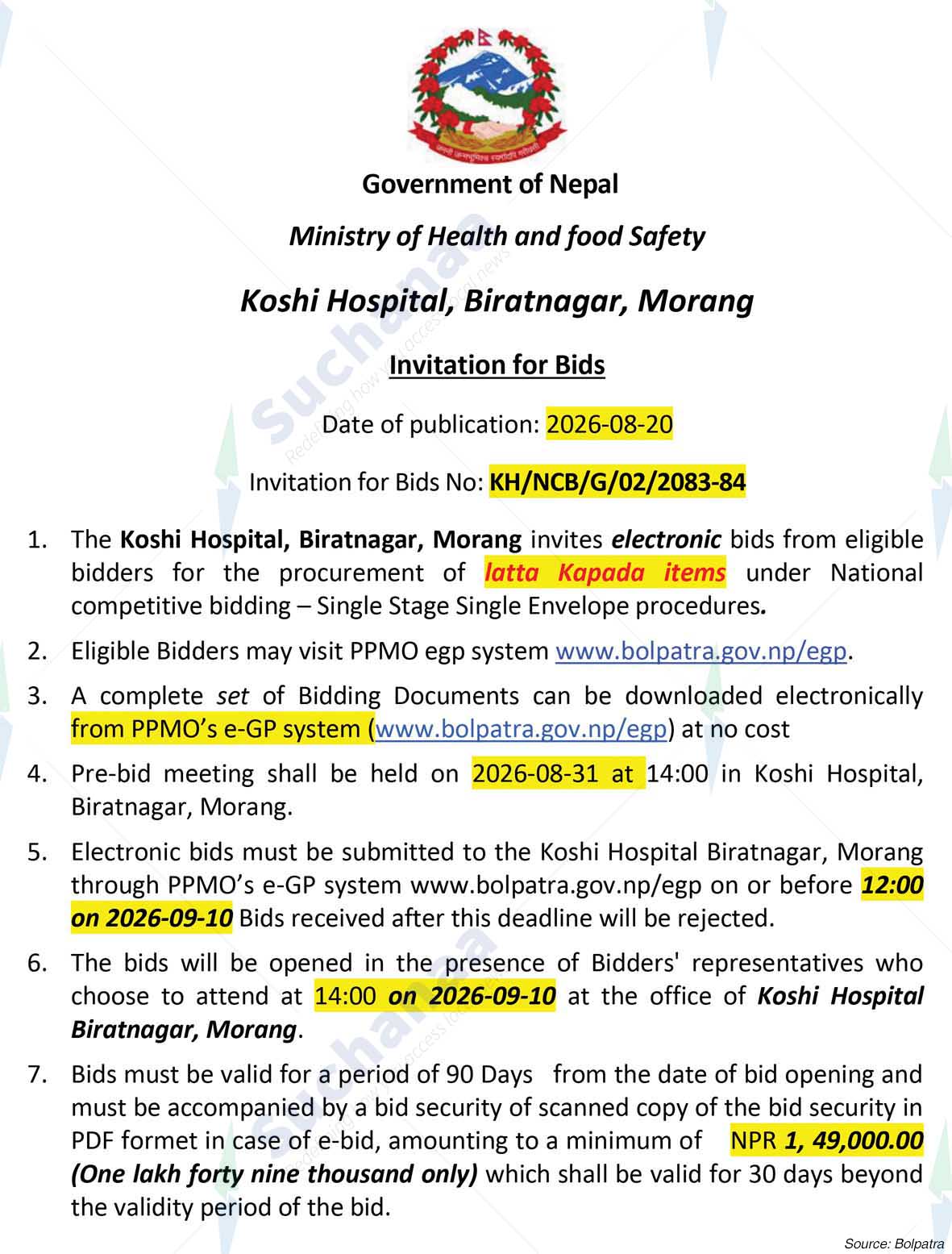 Koshi Hospital