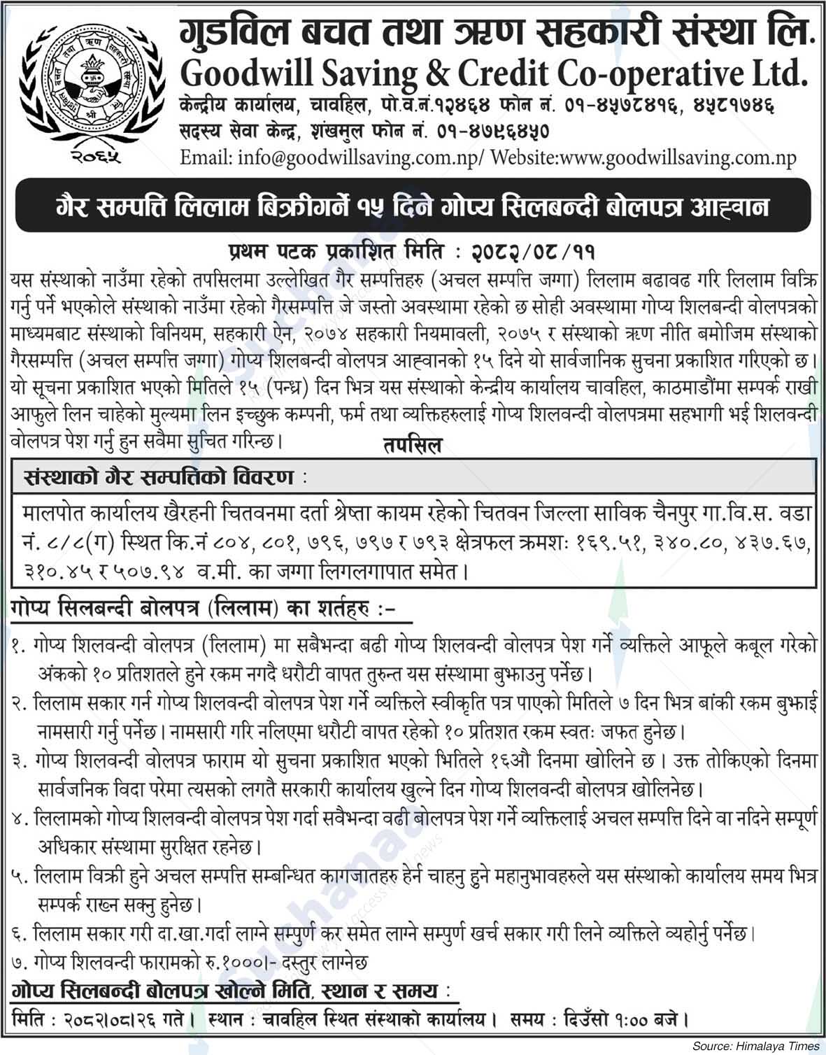 Goodwill Saving & Credit Co-operative Ltd.