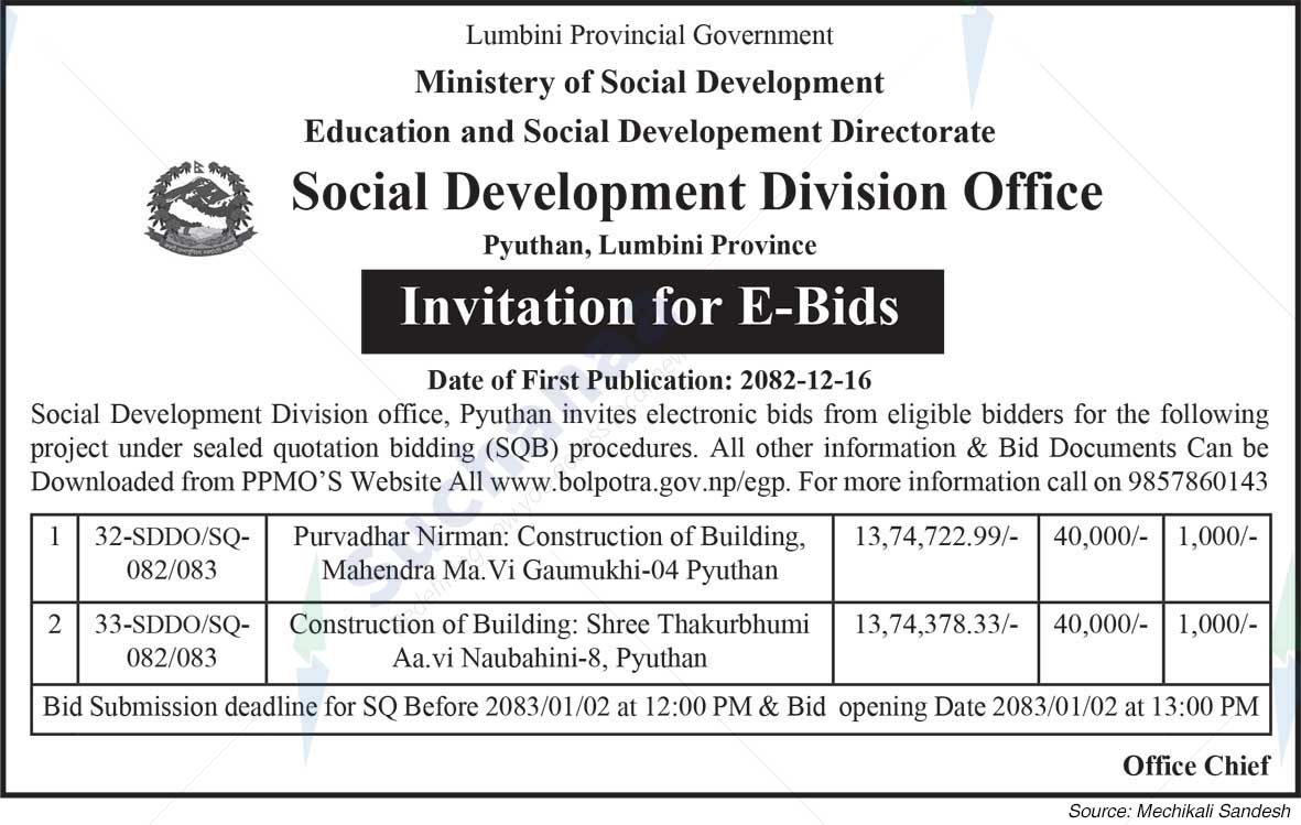 Social Development Division Office, Pyuthan