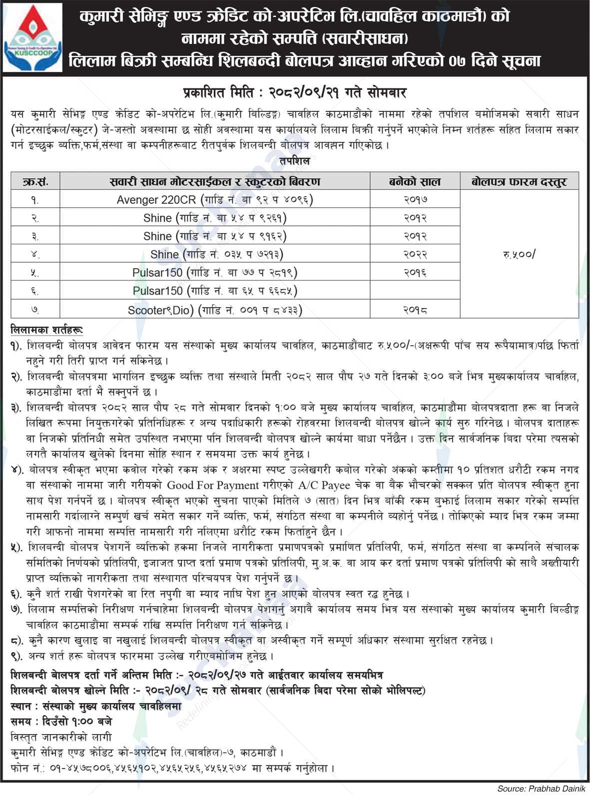 Kumari Savings and Credit Co-operative Ltd.