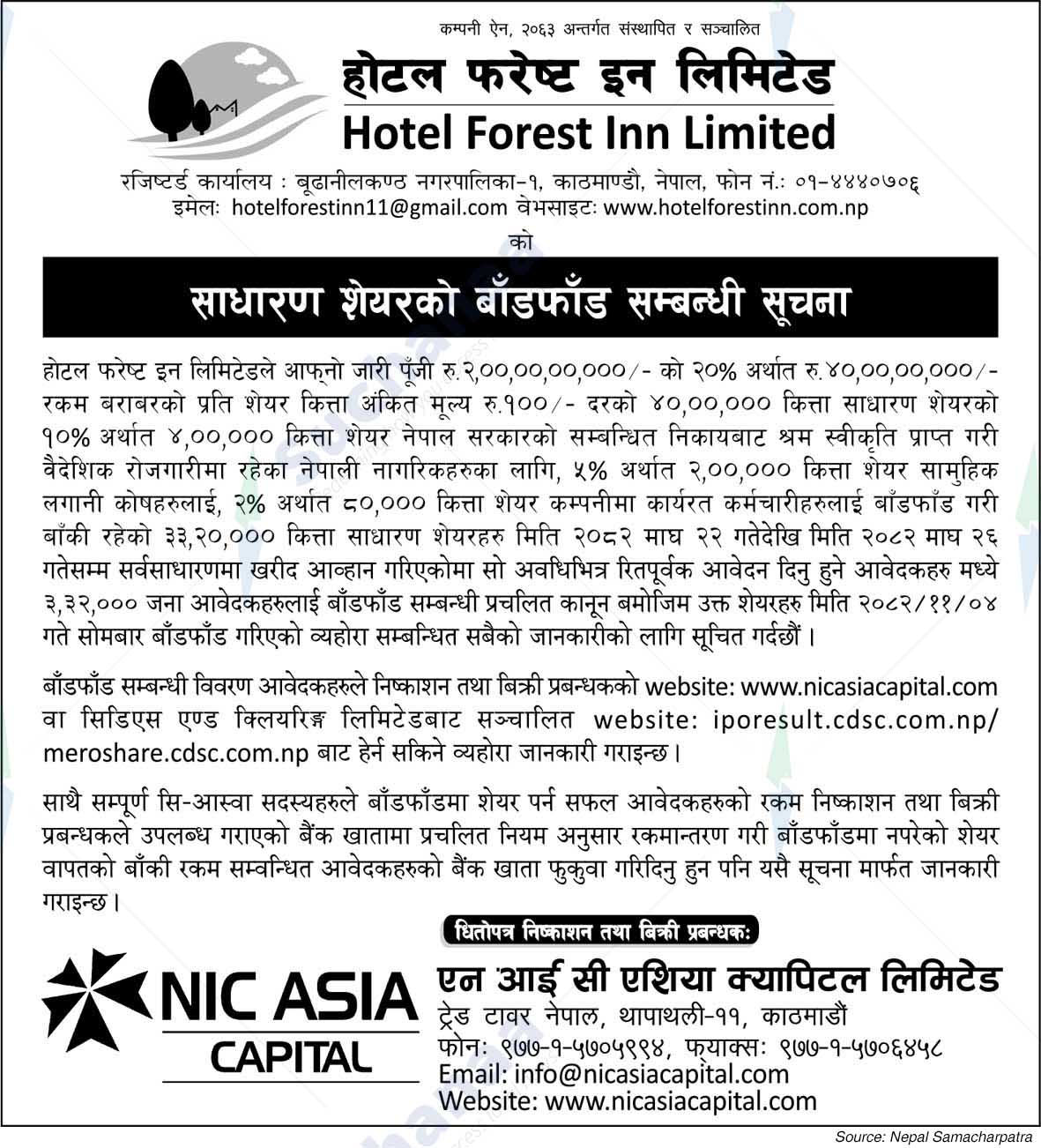 Hotel Forest Inn Limited