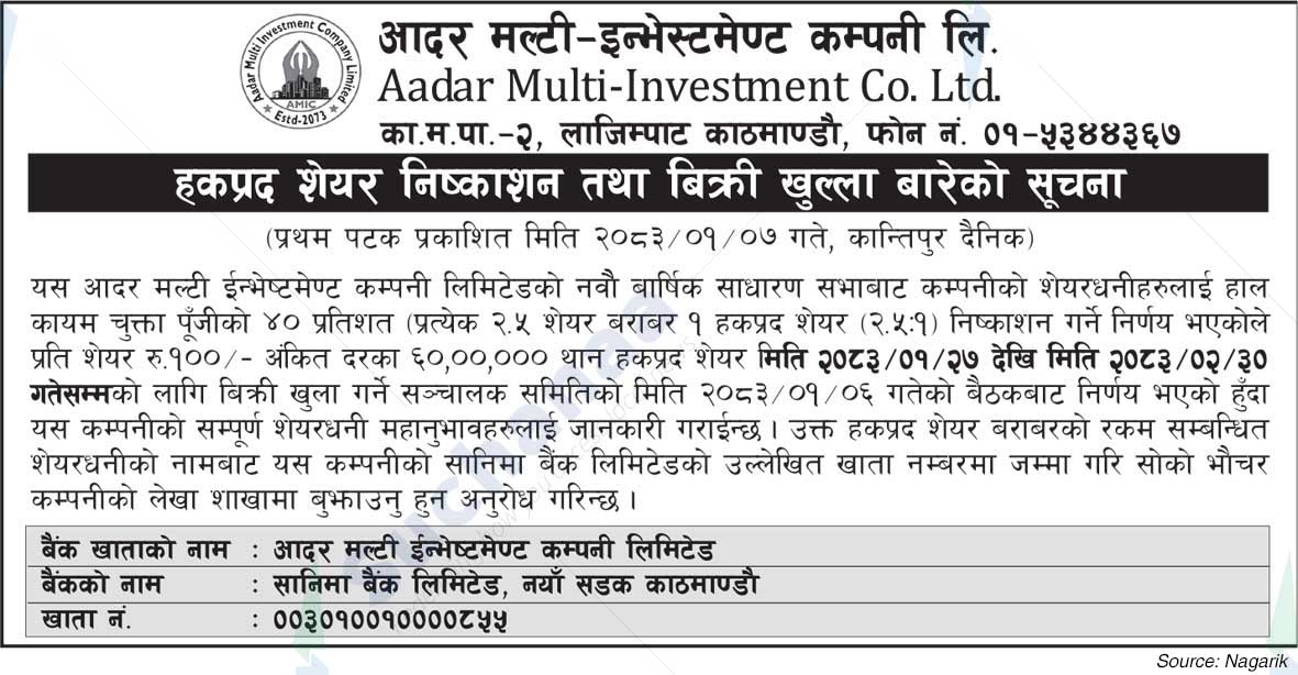 Aadar Multi Investment Company Limited