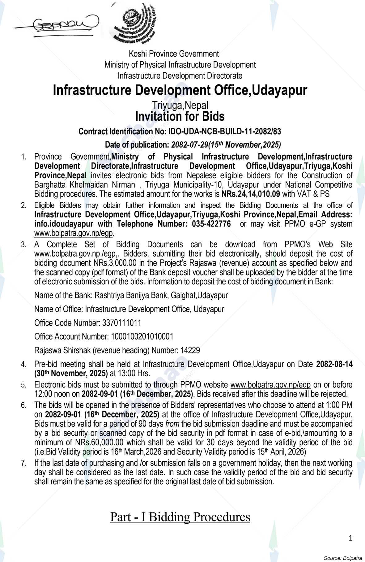 Infrastructure Development Office, Udayapur