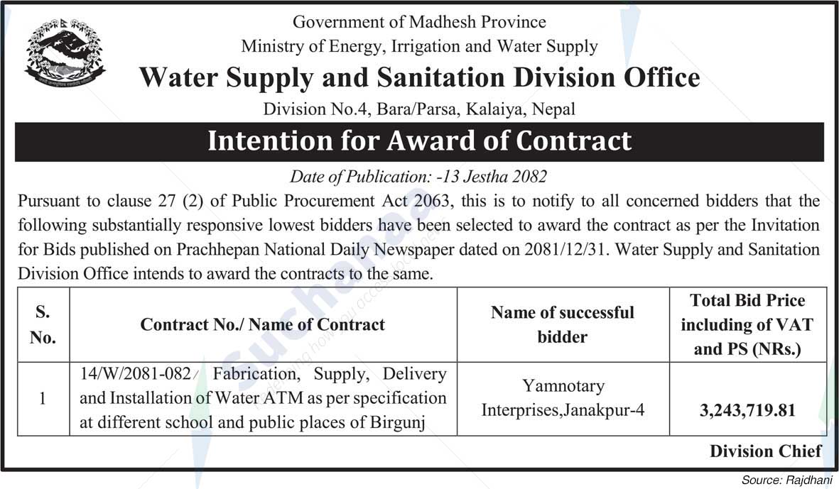 Water Supply and Sanitation Division Office  Division No.4, Bara/Parsa