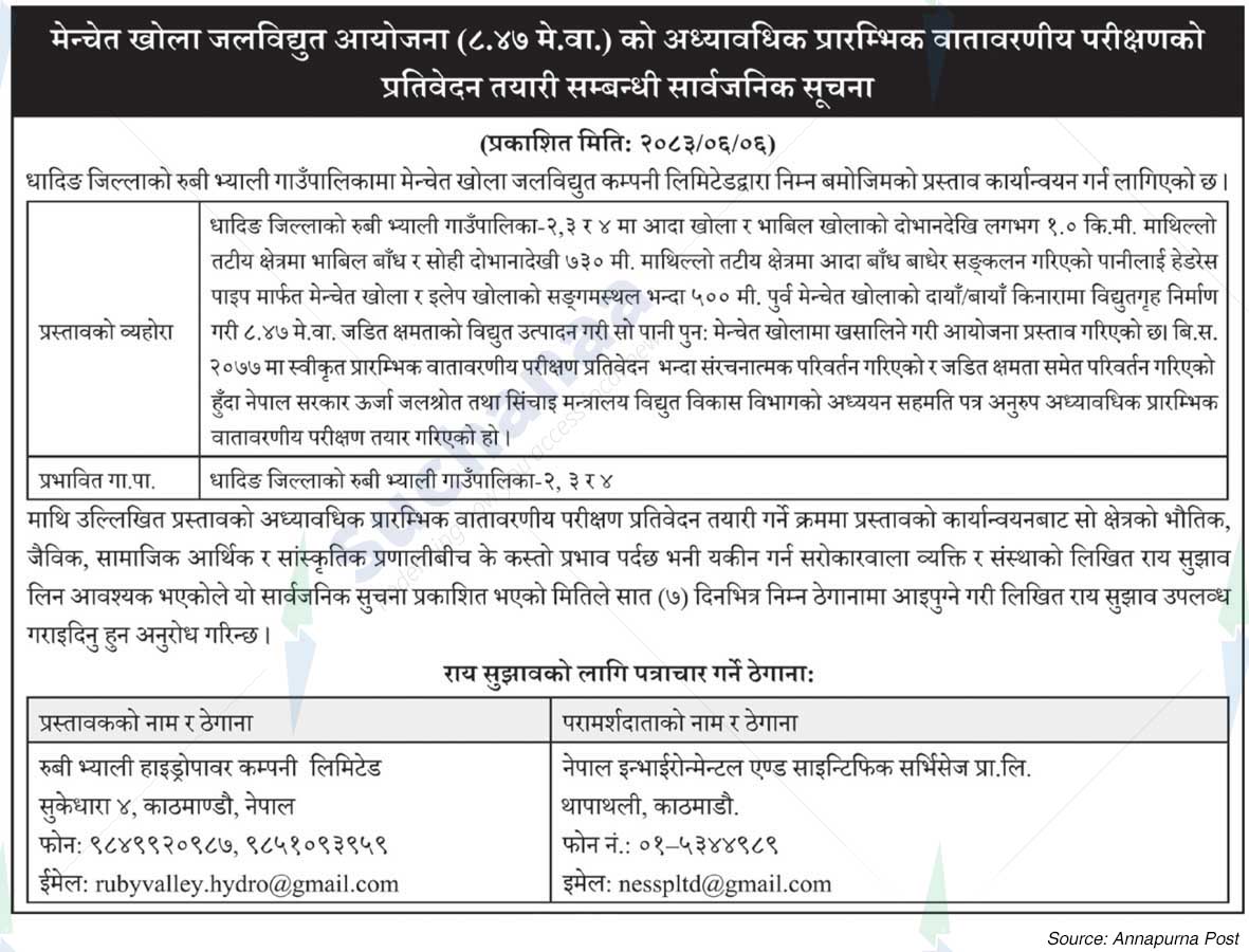 Ruby Valley Hydropower Company Limited