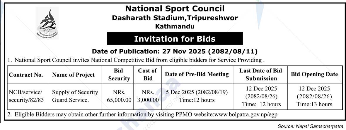 National Sports Council