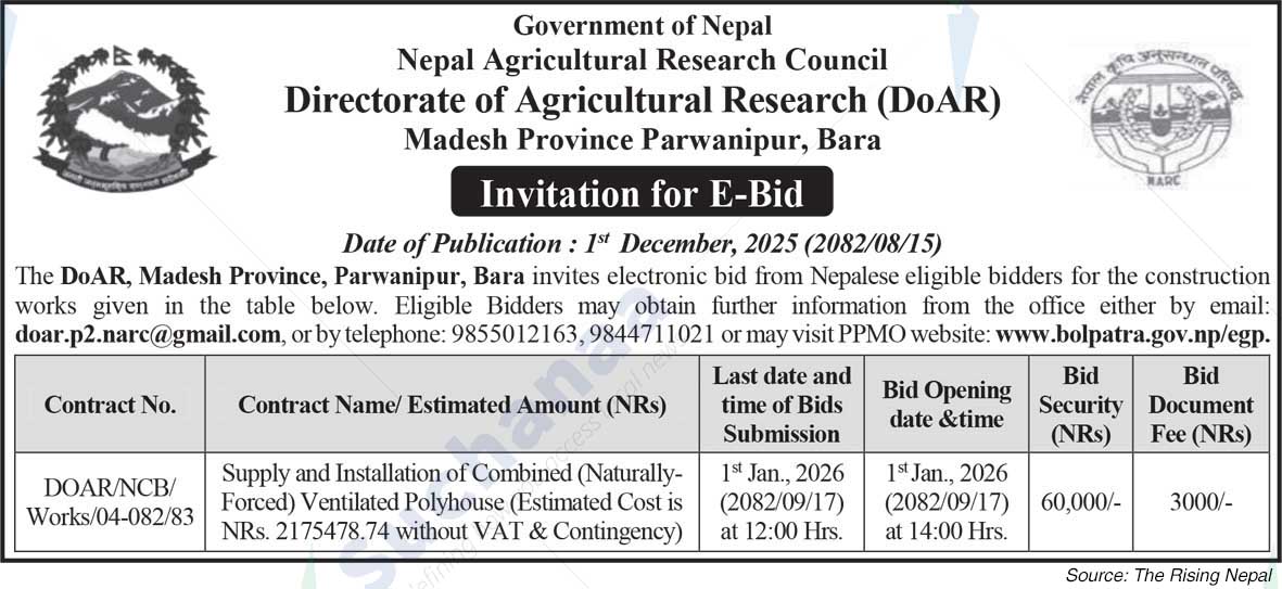 Directorate of Agricultural Research (DoAR), Bara
