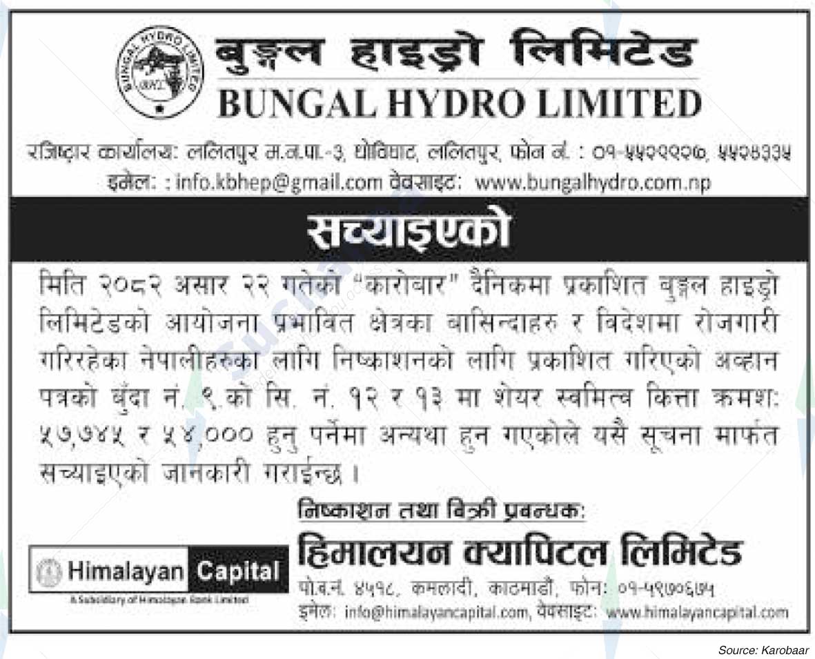 Bungal Hydro Limited