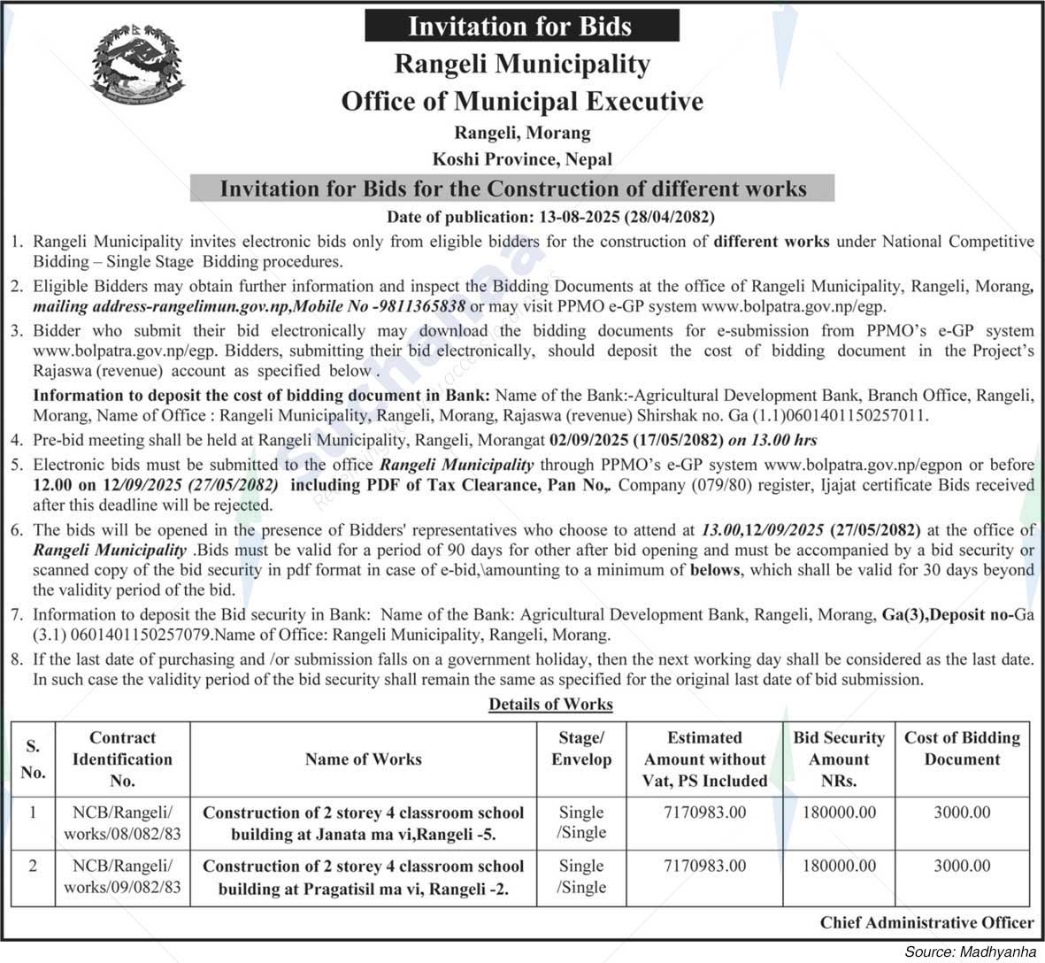 Rangeli Municipality