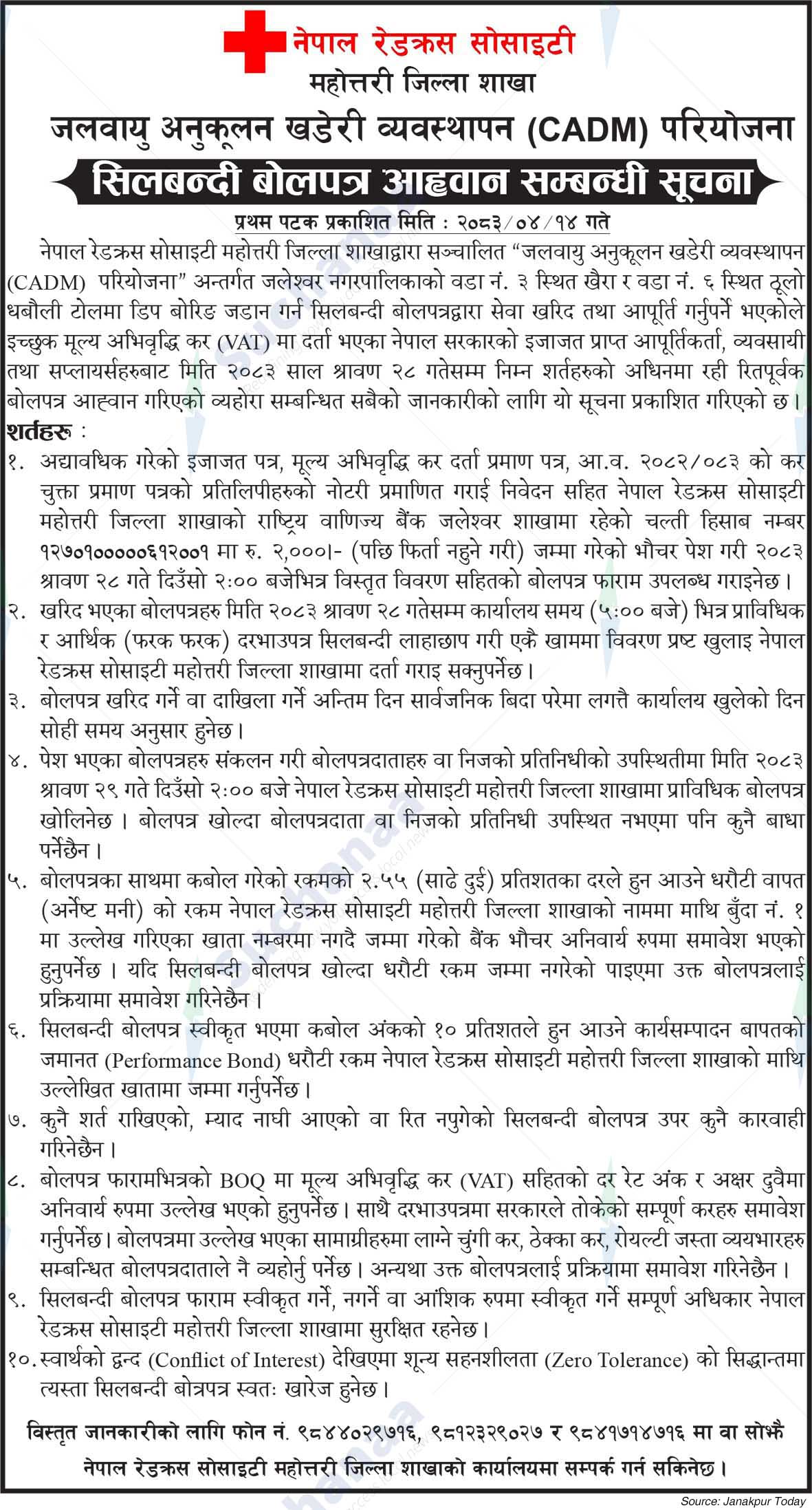 Nepal Red Cross Society