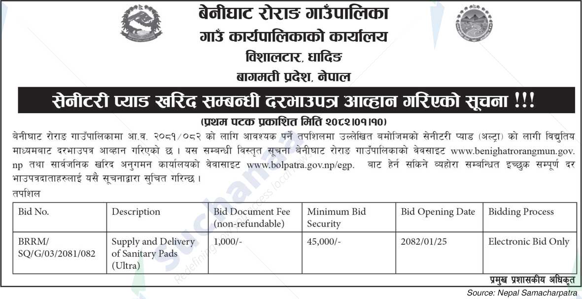 Benighat Rorang Rural Municipality