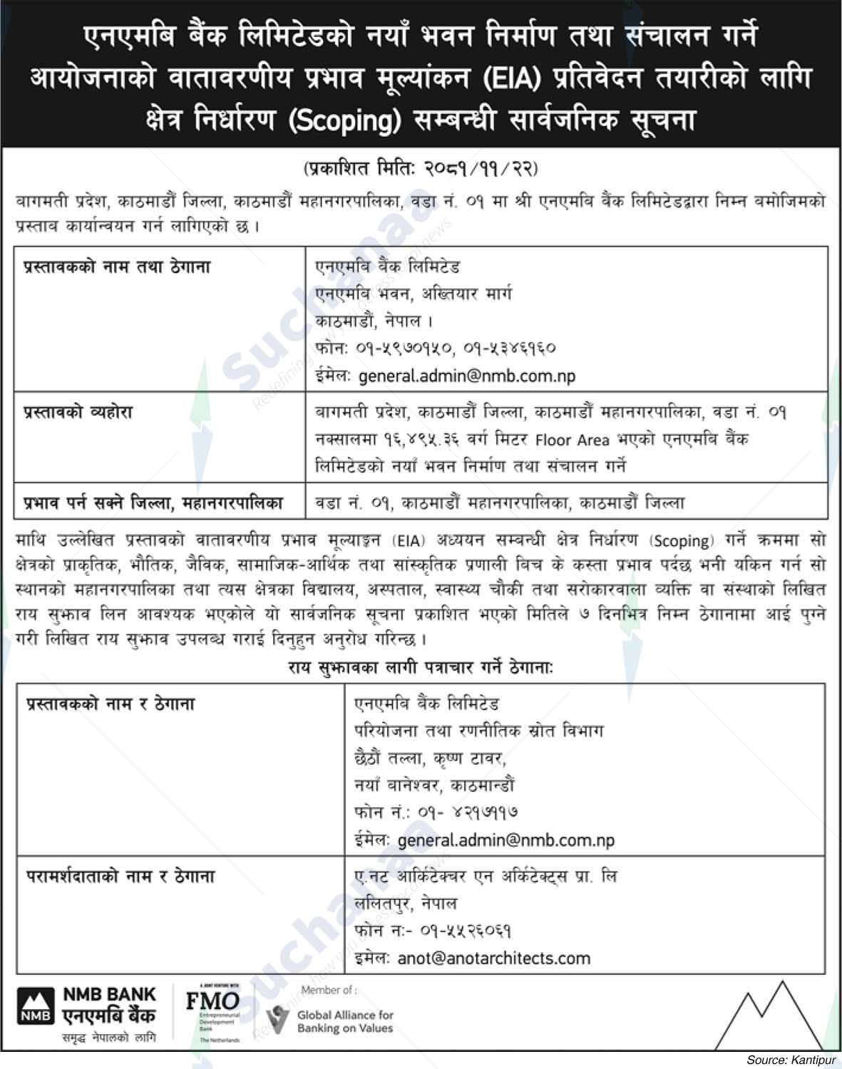 NMB Bank Limited