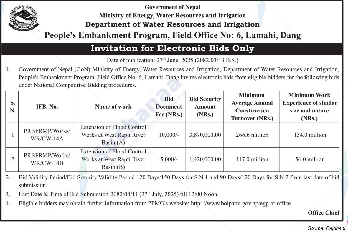 People's Embankment Program, Field Office No: 6, Lamahi