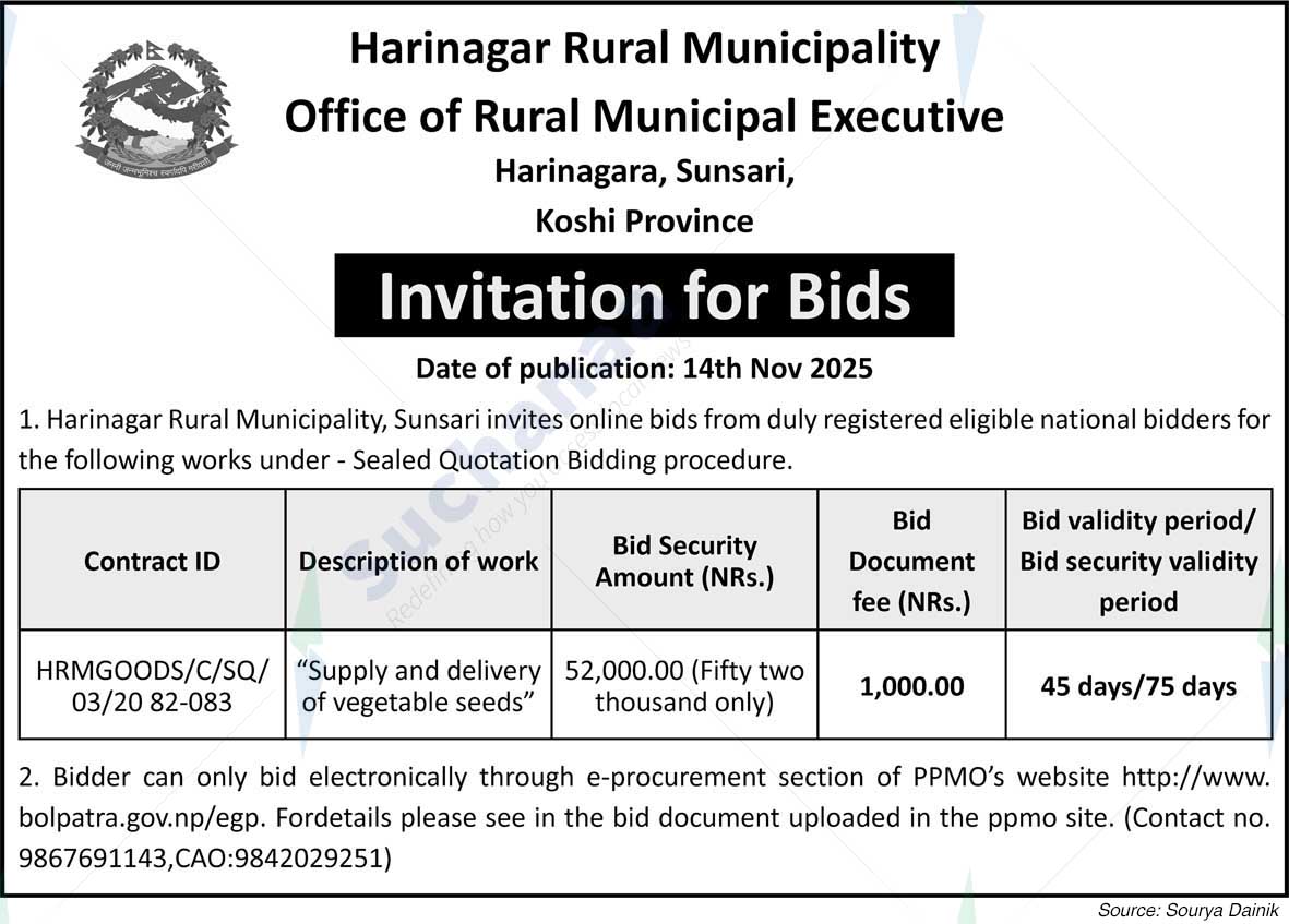 Harinagar Rural Municipality