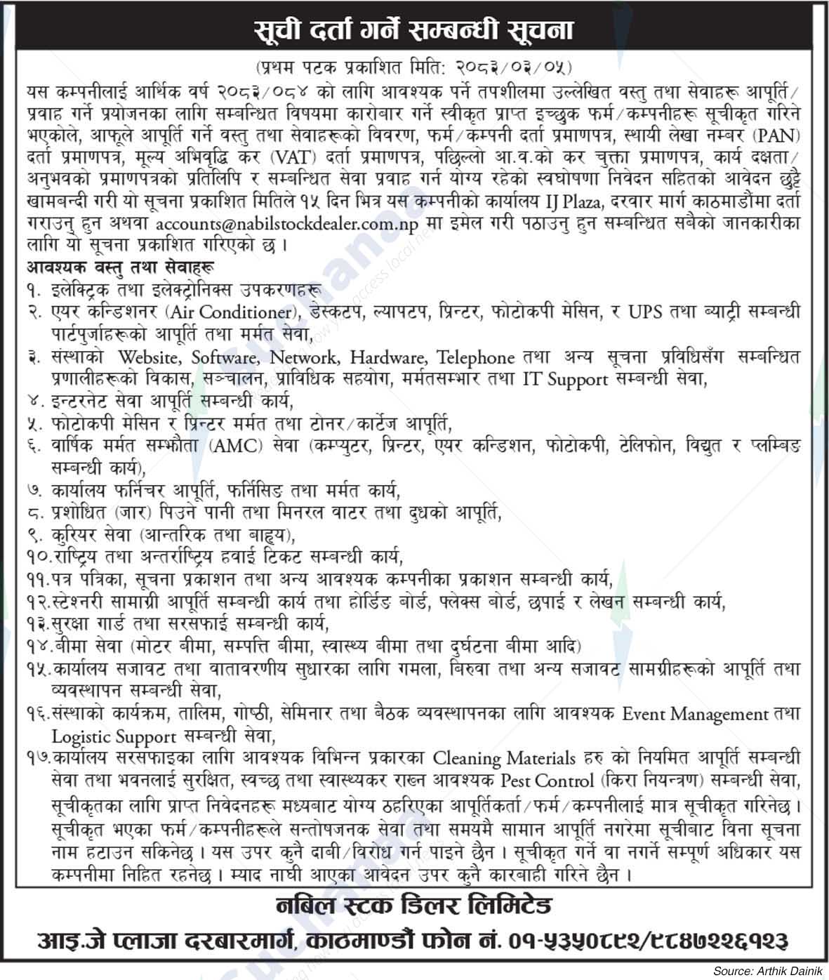 Nabil Stock Dealer Limited