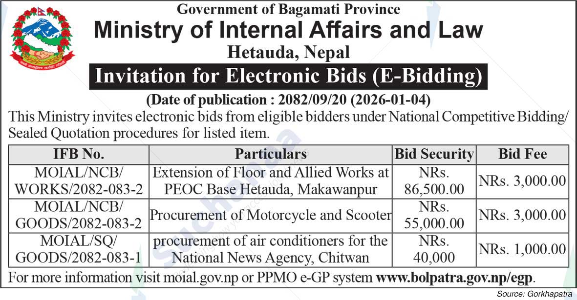 Ministry of Internal Affairs and Law, Bagmati