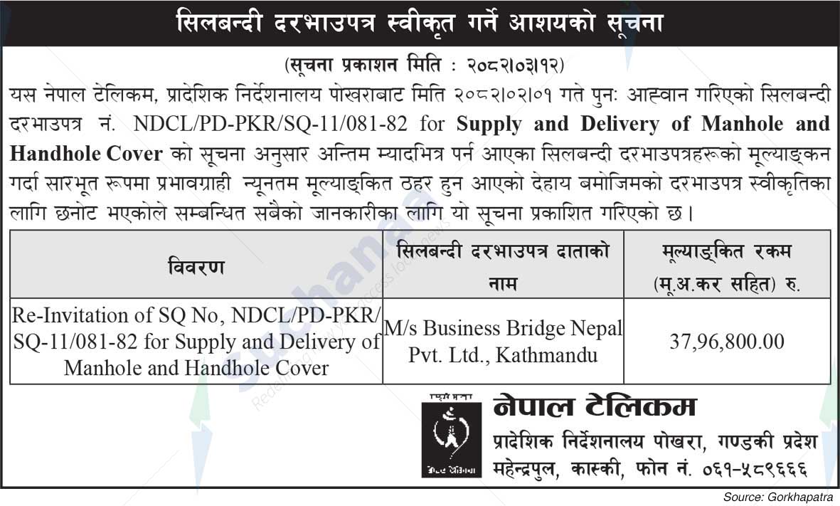 Nepal Doorsanchar Company Limited (NTC)