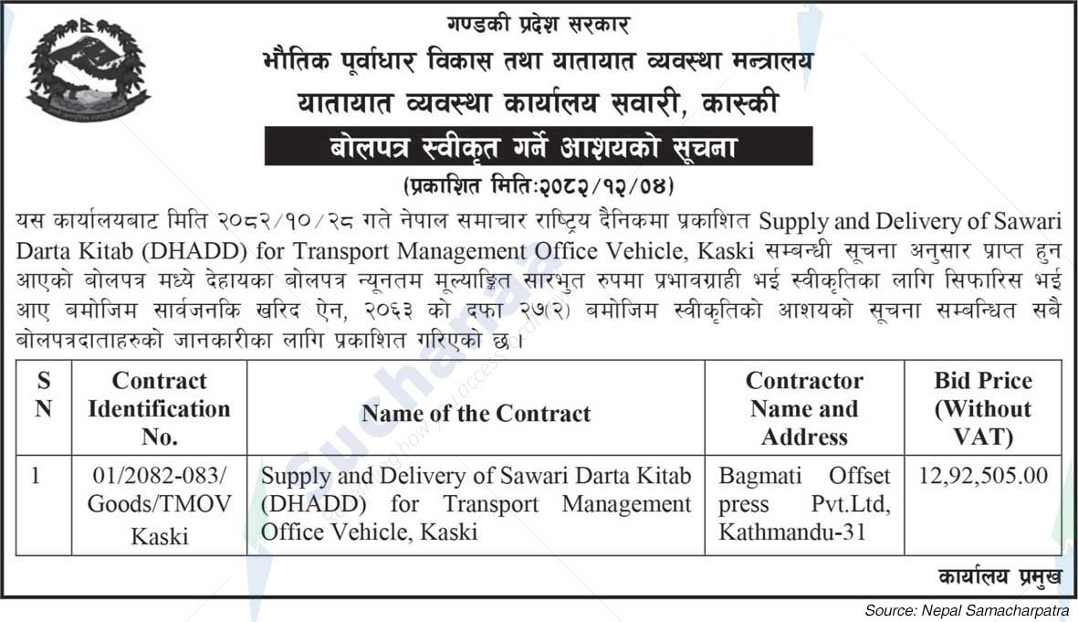 Transport Management Office, Kaski