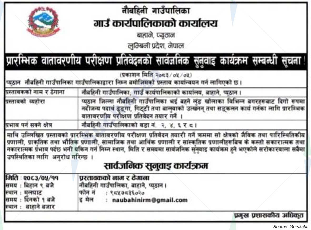 Naubahini Rural Municipality