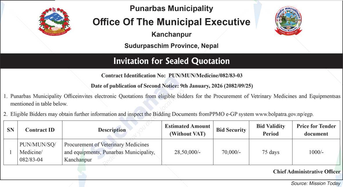 Punarbas Municipality