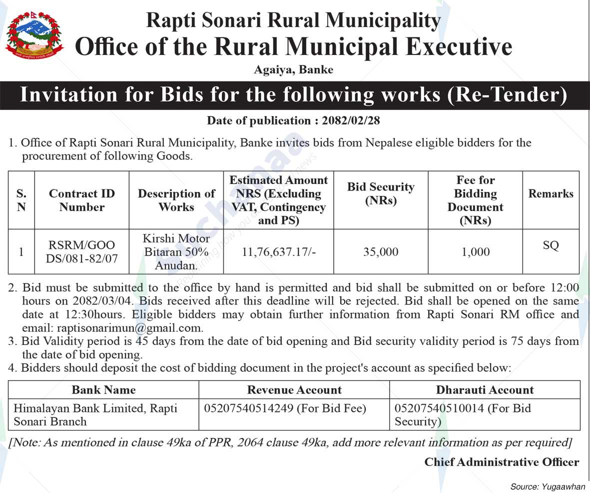 Rapti Sonari Rural Municipality