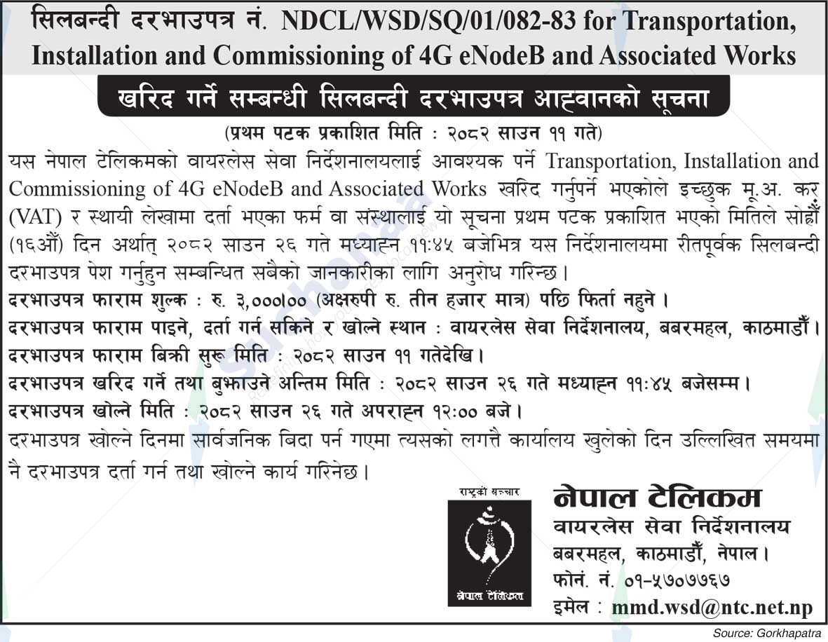 Nepal Doorsanchar Company Limited (NTC)