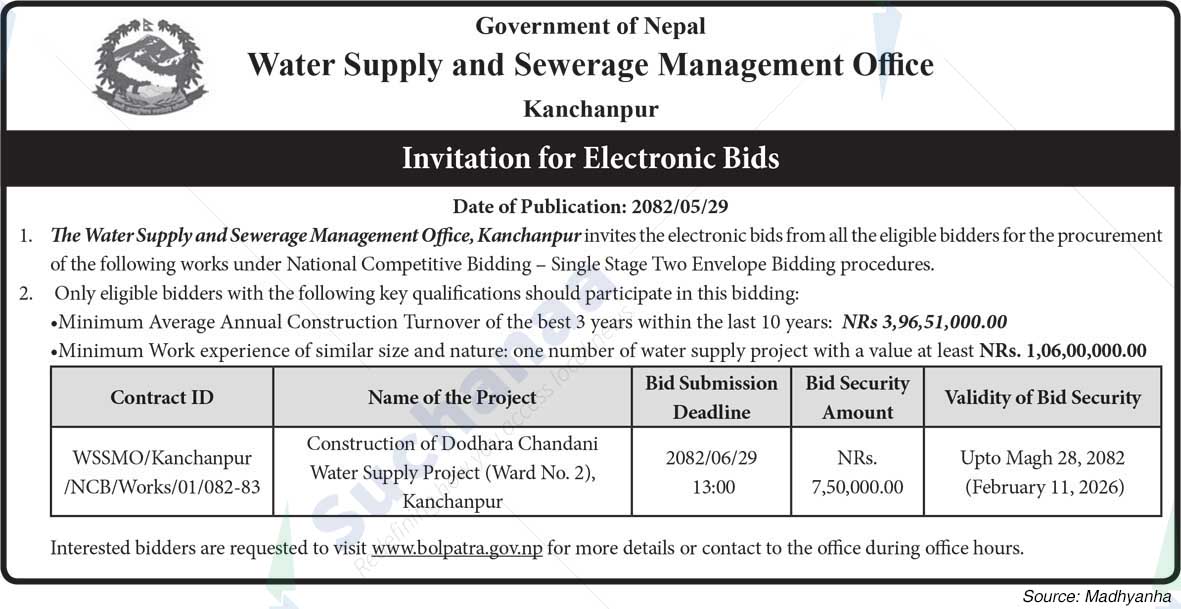 Water Supply and Sewerage Management Office, Kanchanpur