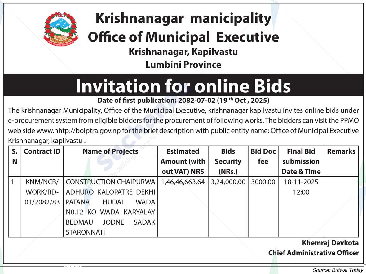 Krishnanagar Municipality