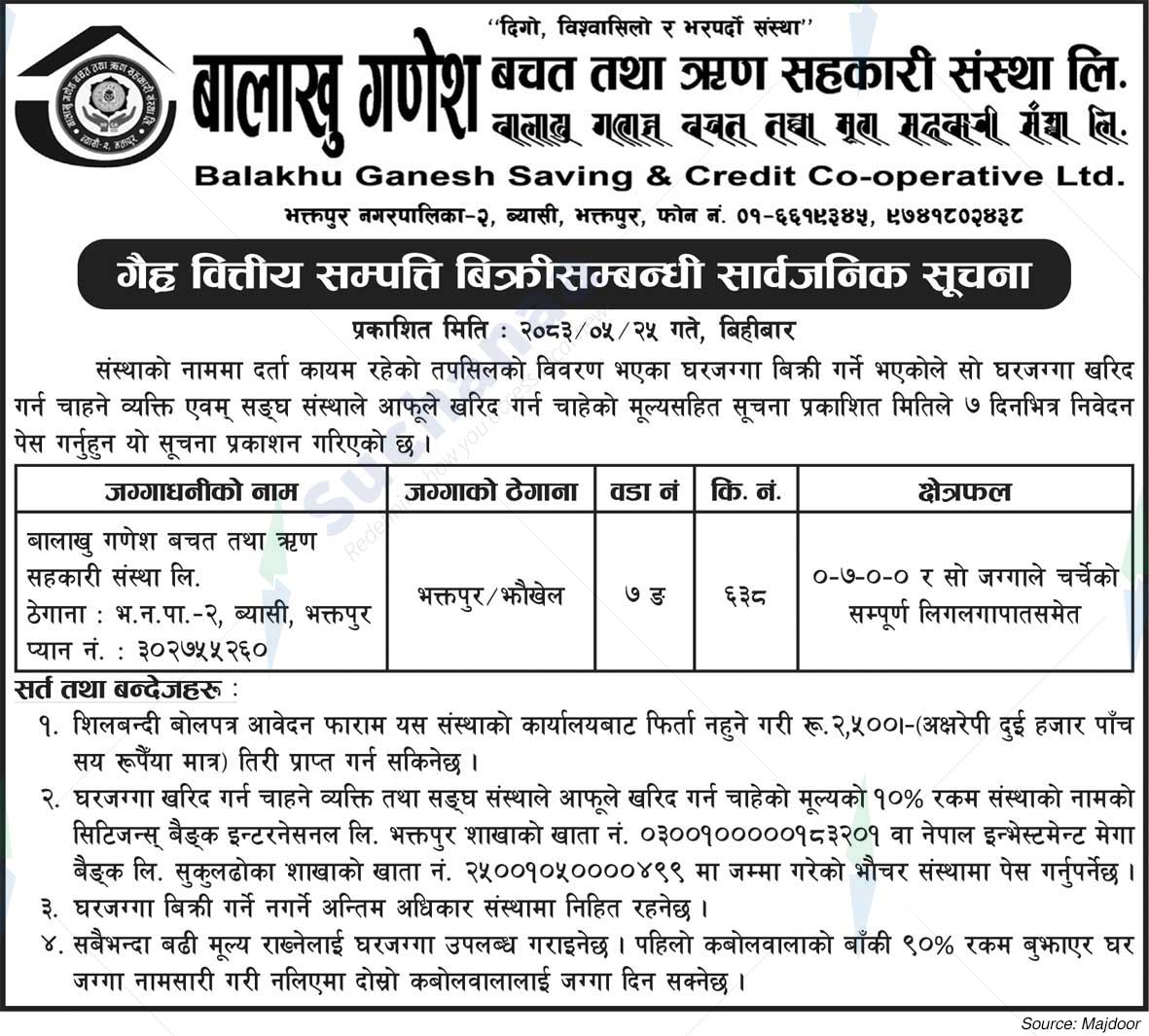 Balakhu Ganesh Saving and Credit Co-operative Ltd.