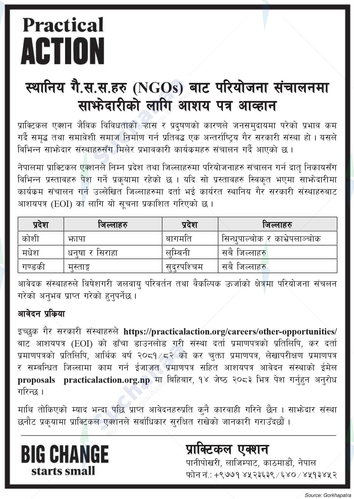 Practical Action Nepal