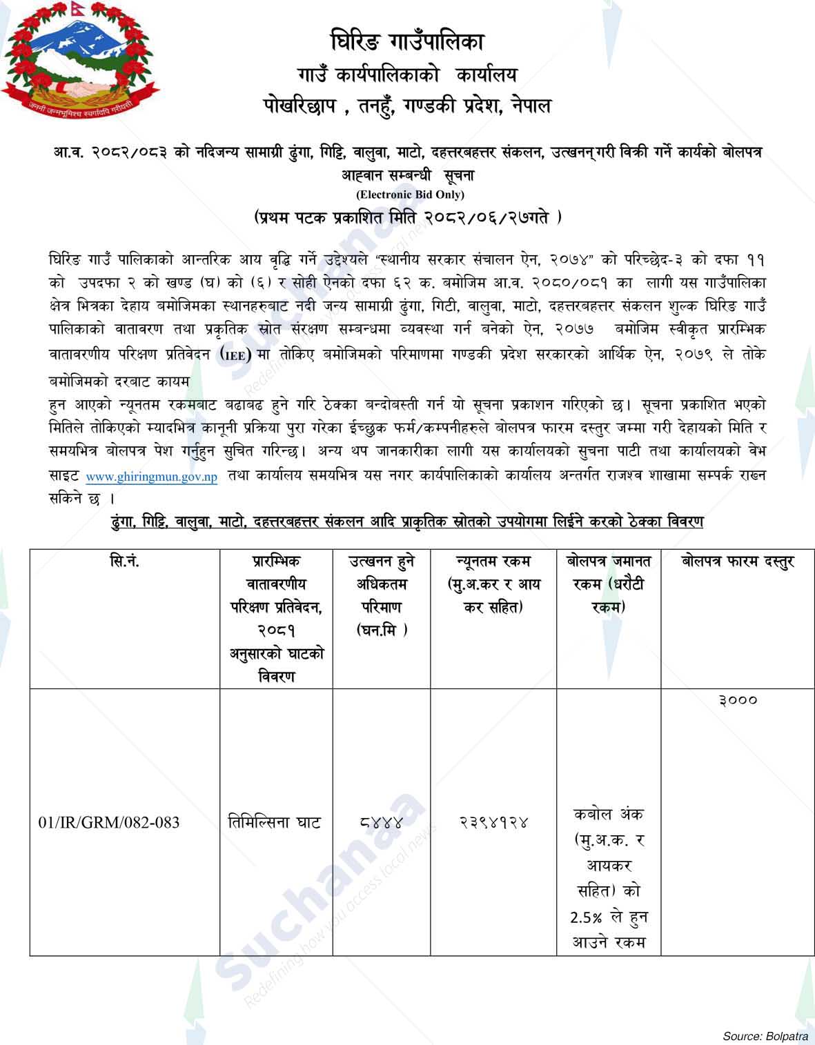 Notice Image 3