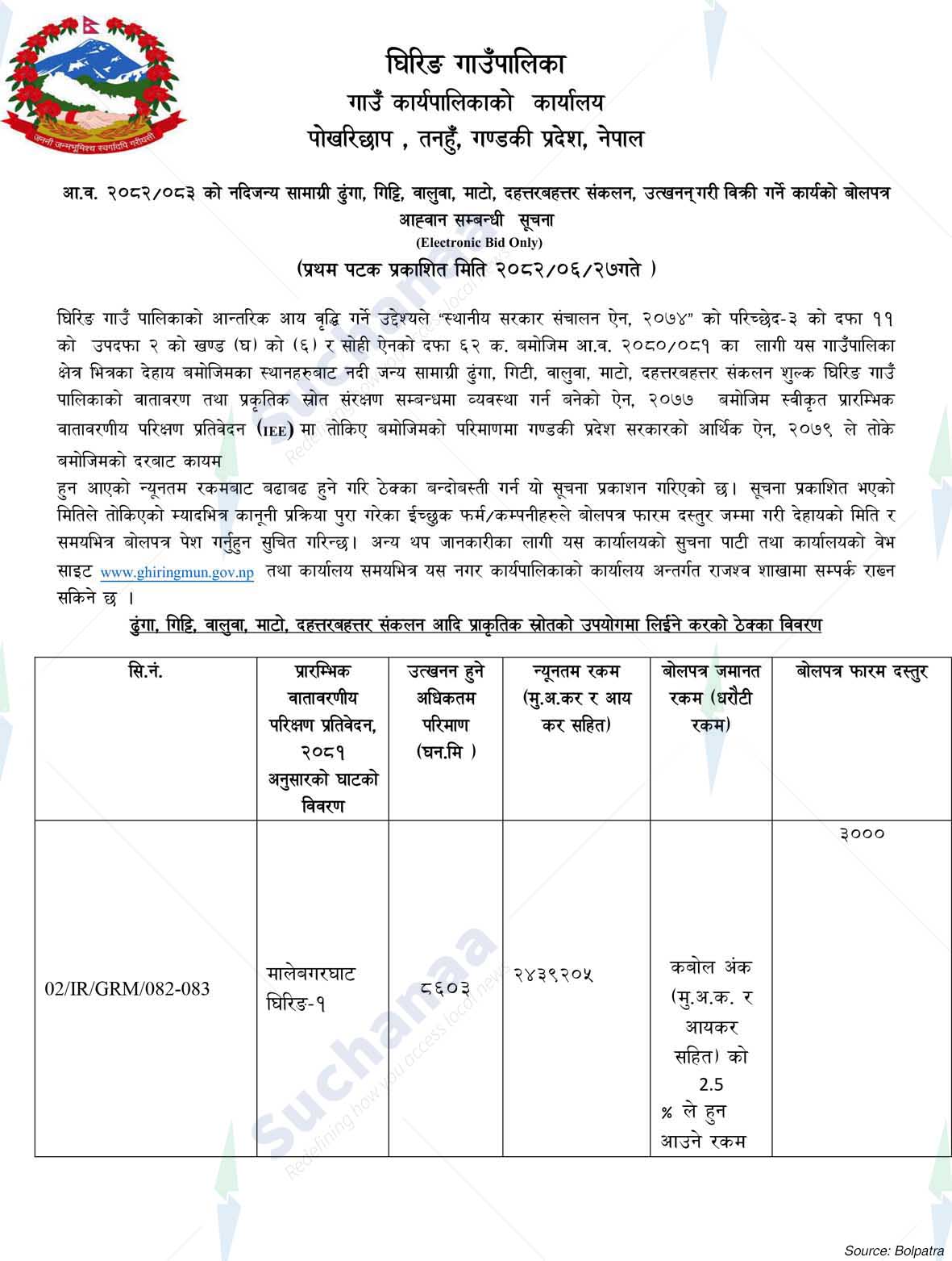 Notice Image 2