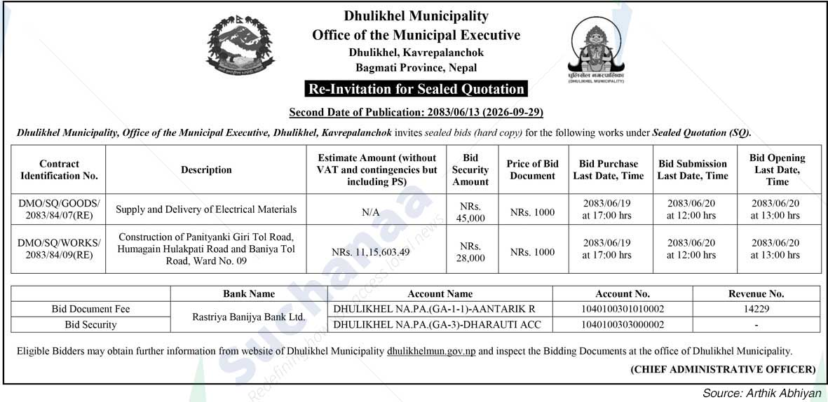 Dhulikhel Municipality