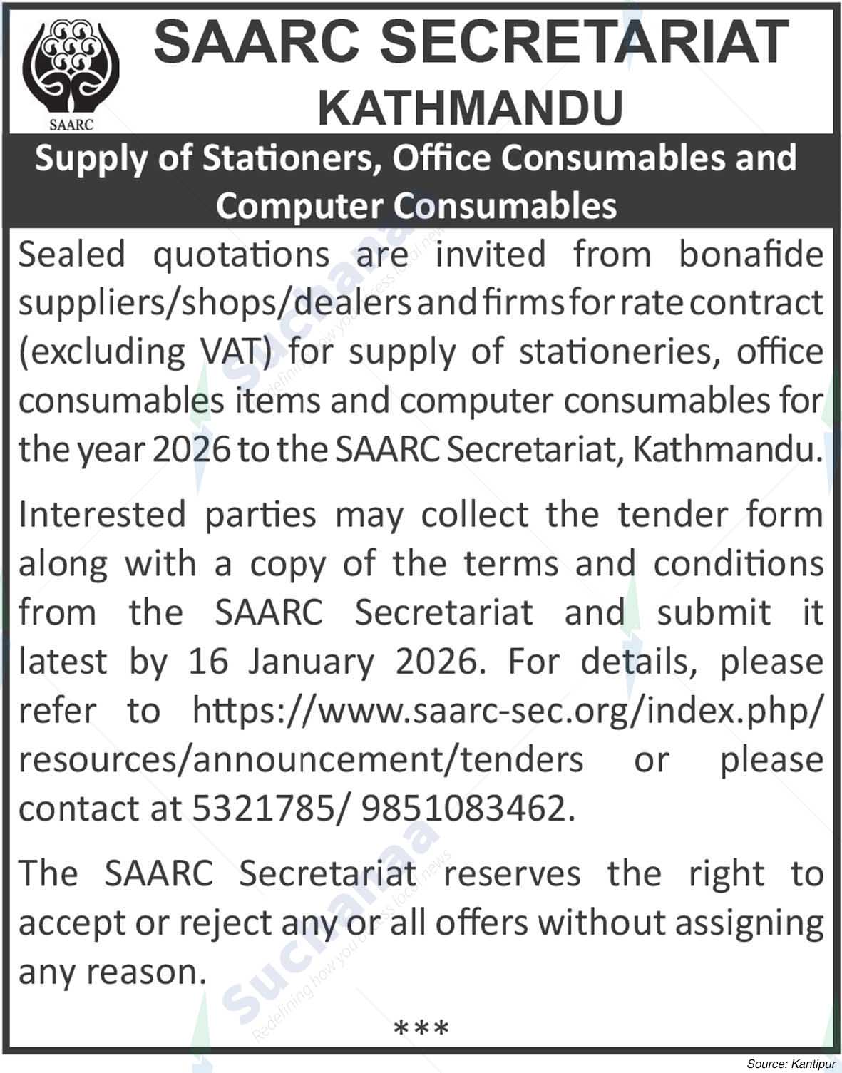 SAARC Secretariat, Kathmandu