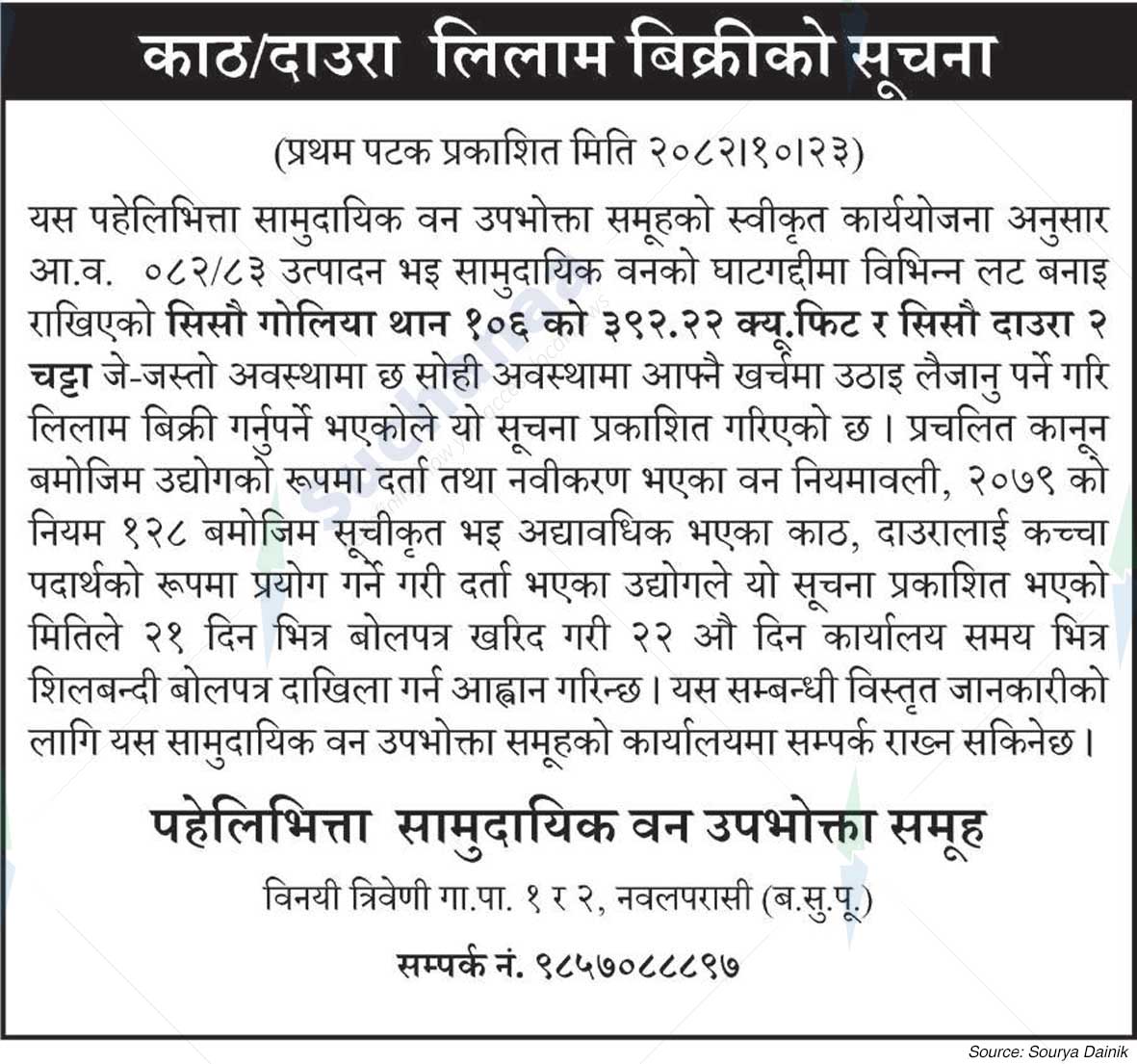 Pahelivhitta Saa.Wa.Wo.Sa.