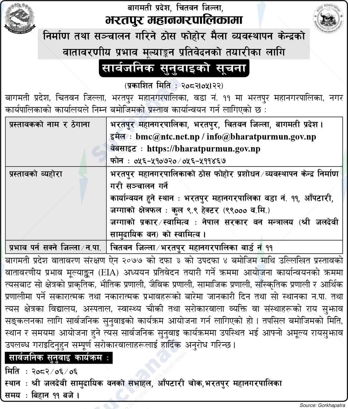 Bharatpur Metropolitan City