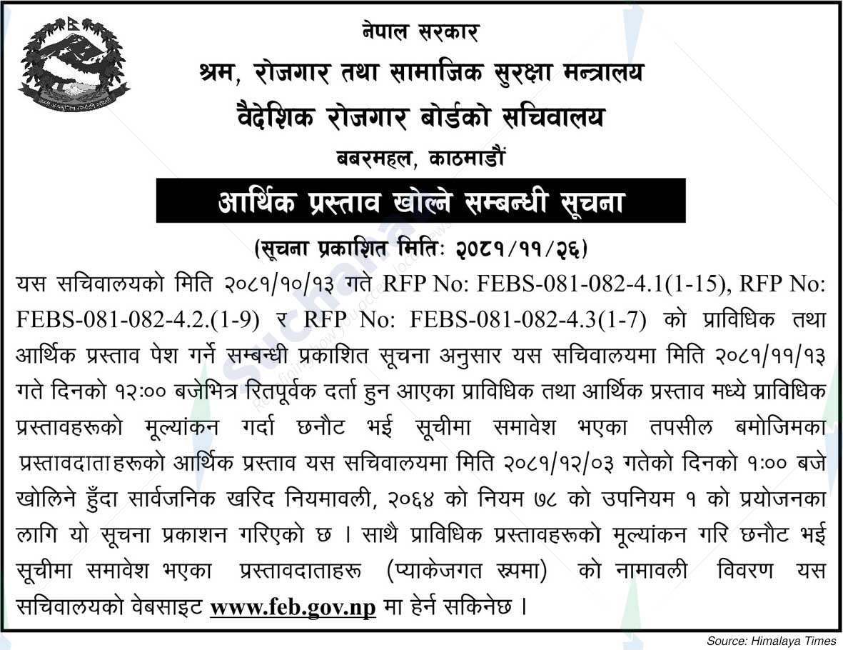 Foreign Employment Board Secretariat