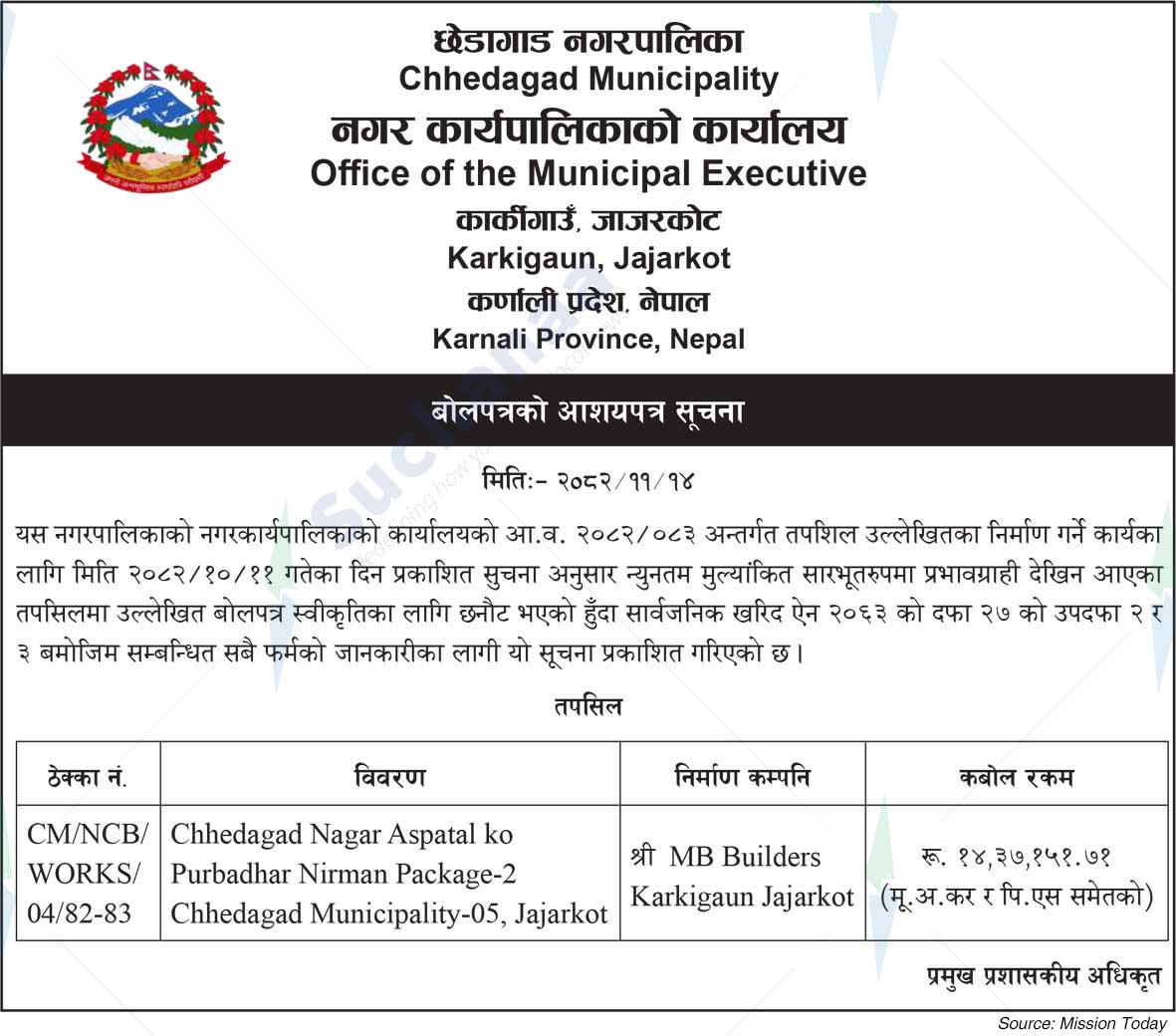 Chhedagad Municipality
