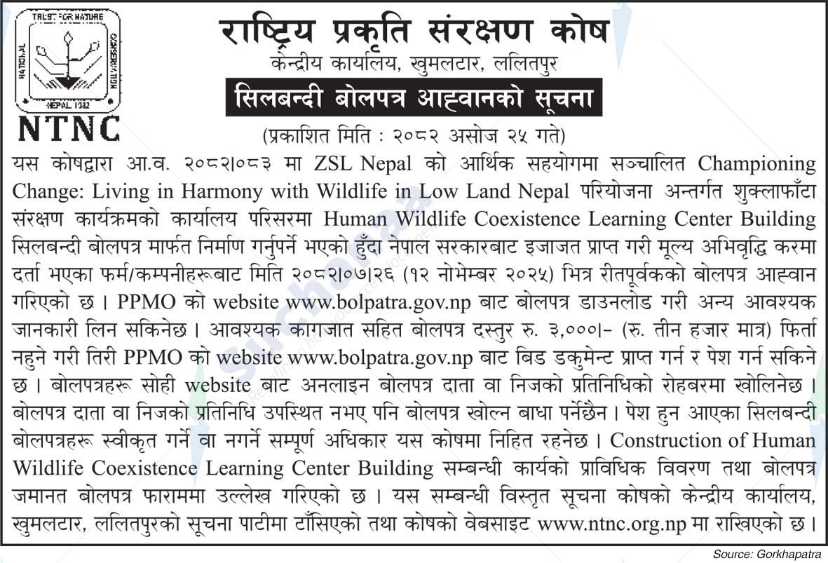 National Nature Conservation Fund