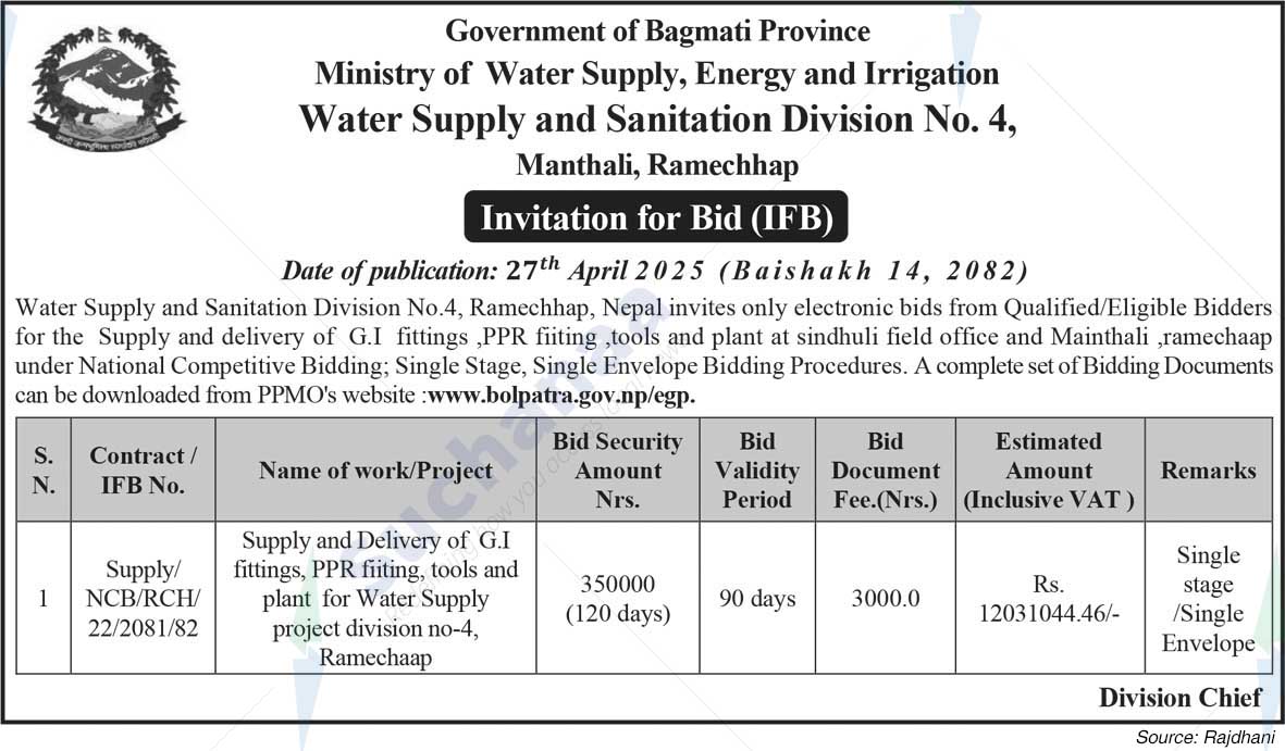 Water Supply and Sanitation Division No. 4, Manthali, Ramechhap
