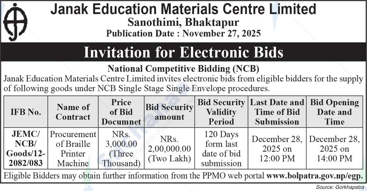Janak Education Materials Centre Limited, Sanothimi, Bhaktapur