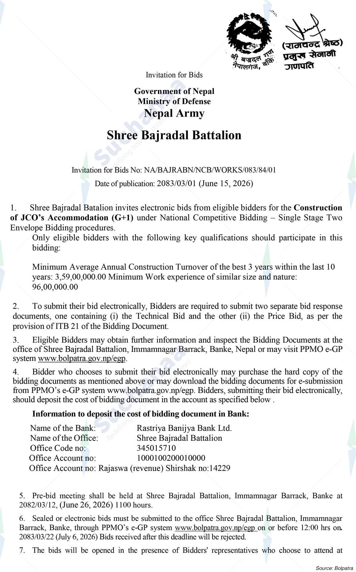 Shree Bajradal Battalion