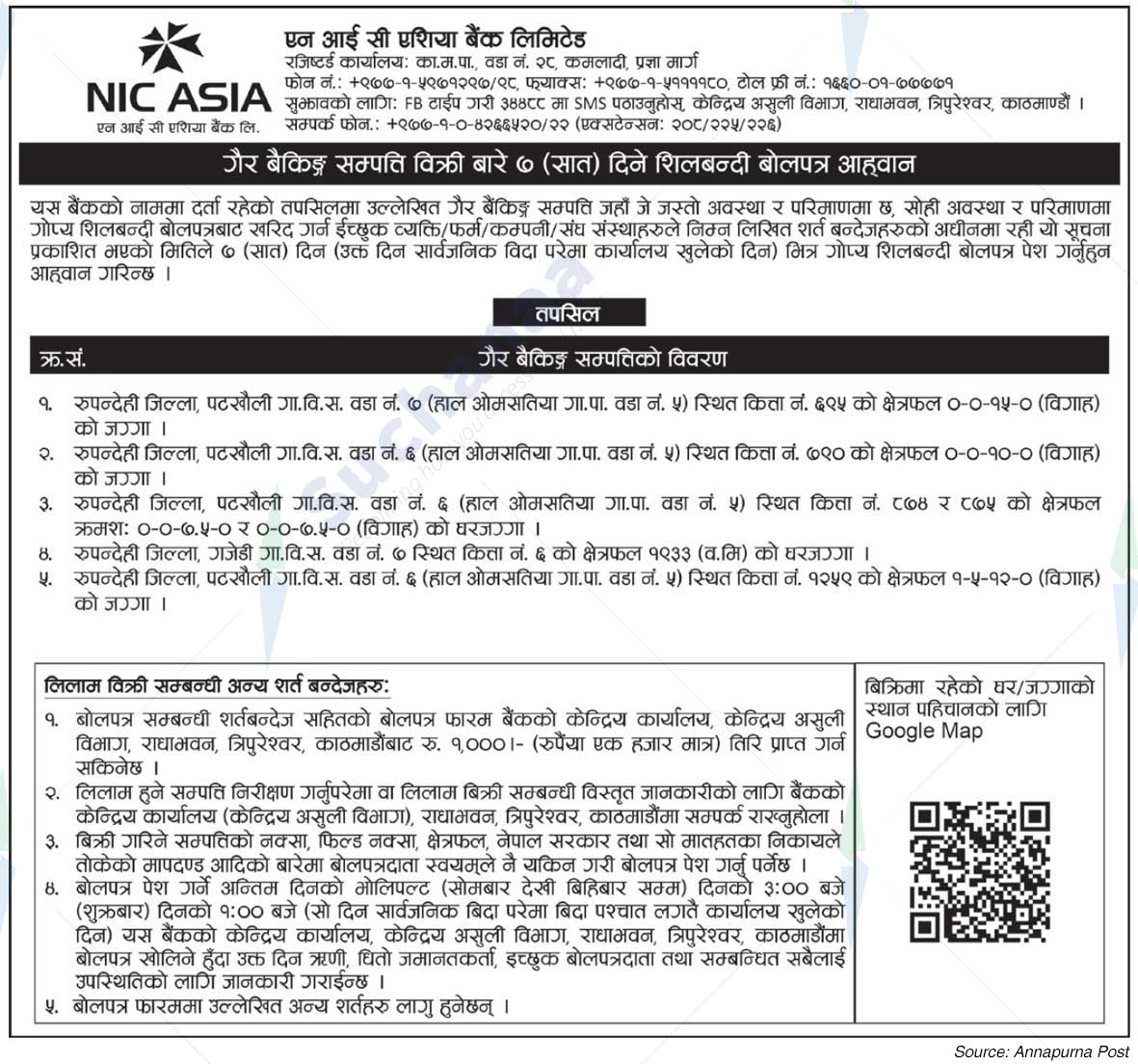 NIC Asia Bank Limited