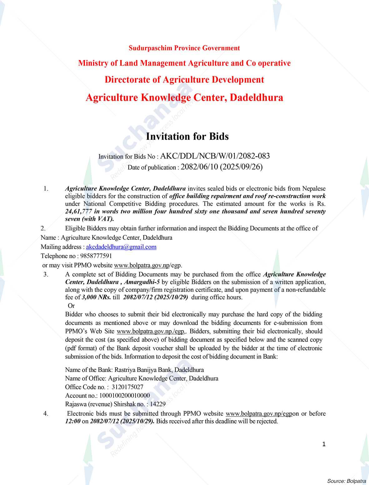 Agriculture Knowledge Center, Dadeldhura