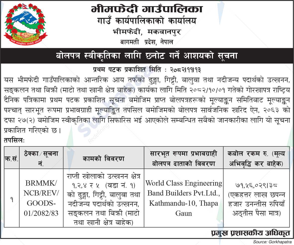 Bhimphedi Rural Municipality